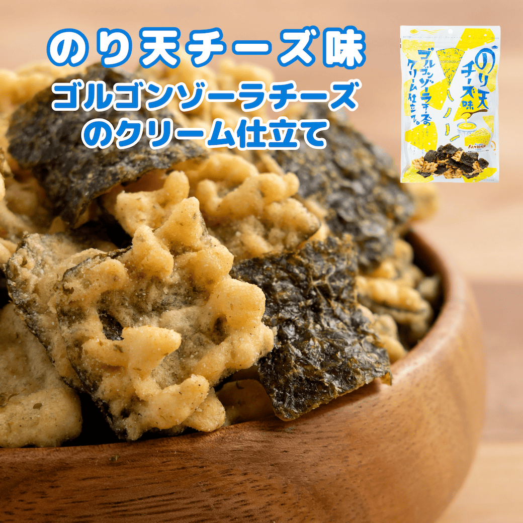 のり天チーズ味ゴルゴンゾーラチーズのクリーム仕立て54g