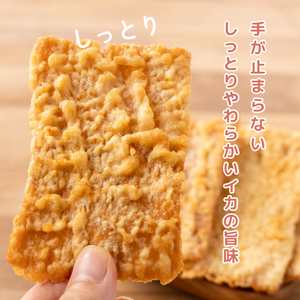 郷の味するめ天 8枚入