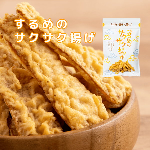 するめのサクサク揚げ50g