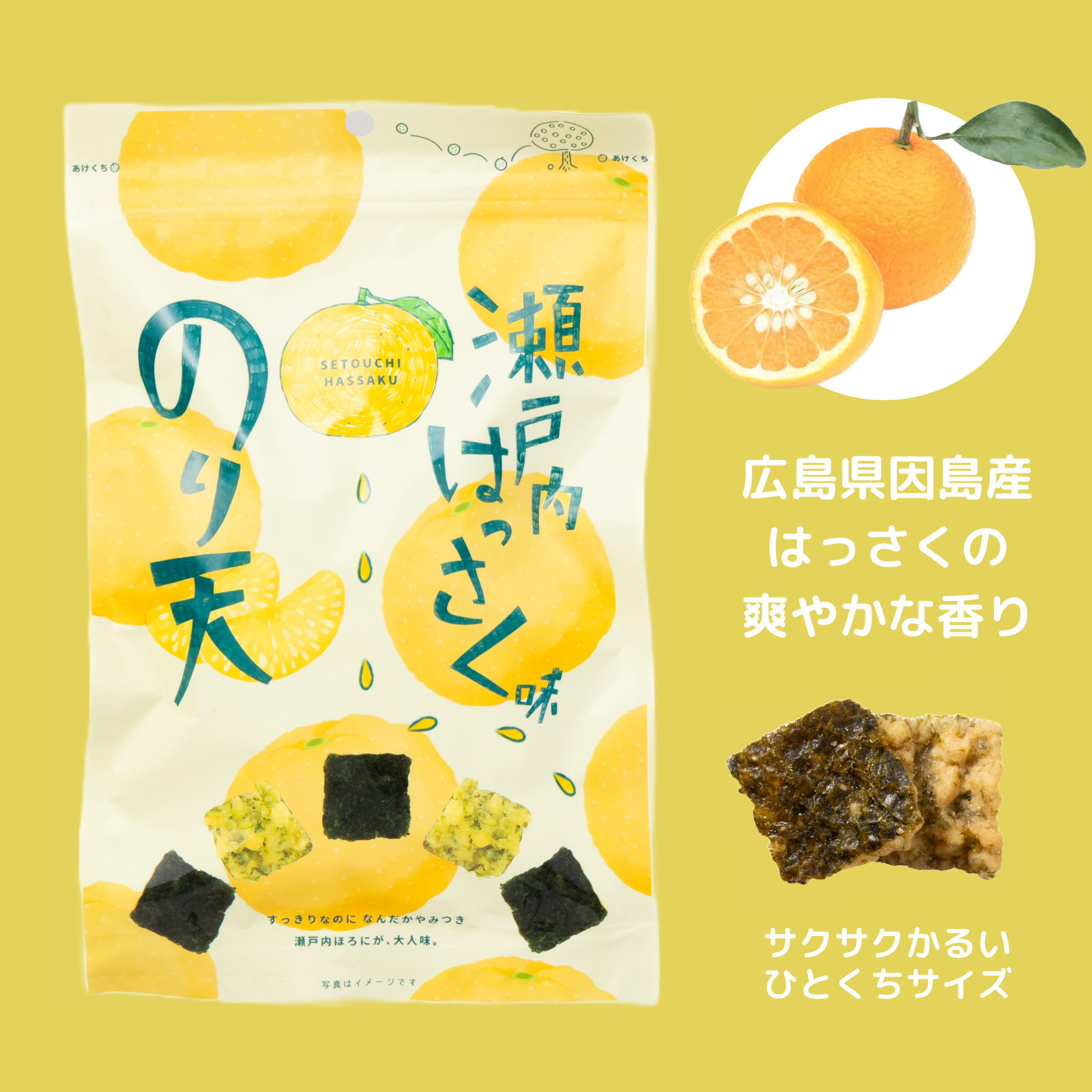 のり天瀬戸内はっさく味 60g