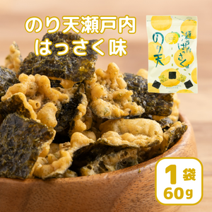 のり天瀬戸内はっさく味 60g