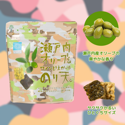 【送料込】食べきりありがとう７種７袋セット