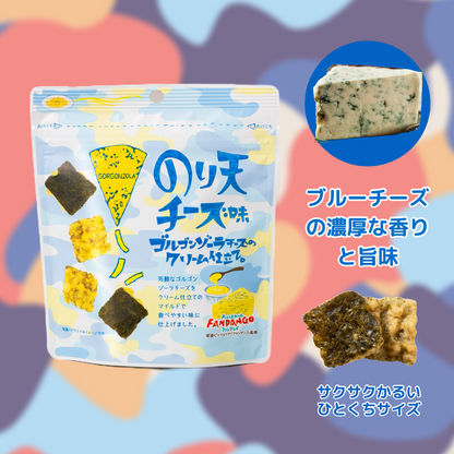 【送料込】食べきりありがとう７種７袋セット