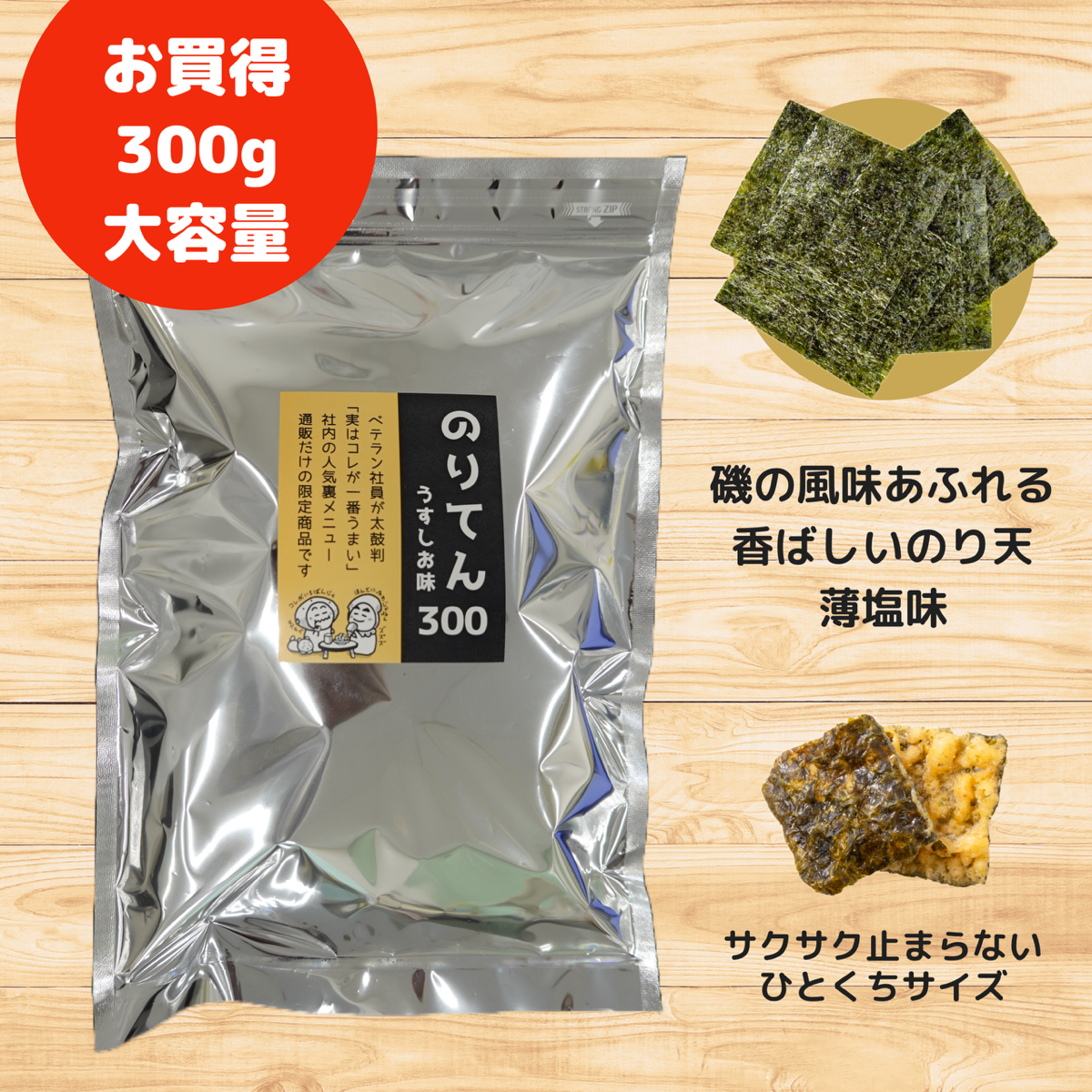 【2025新春福袋】 4,000円相当が3,000円！しかも全国送料０円