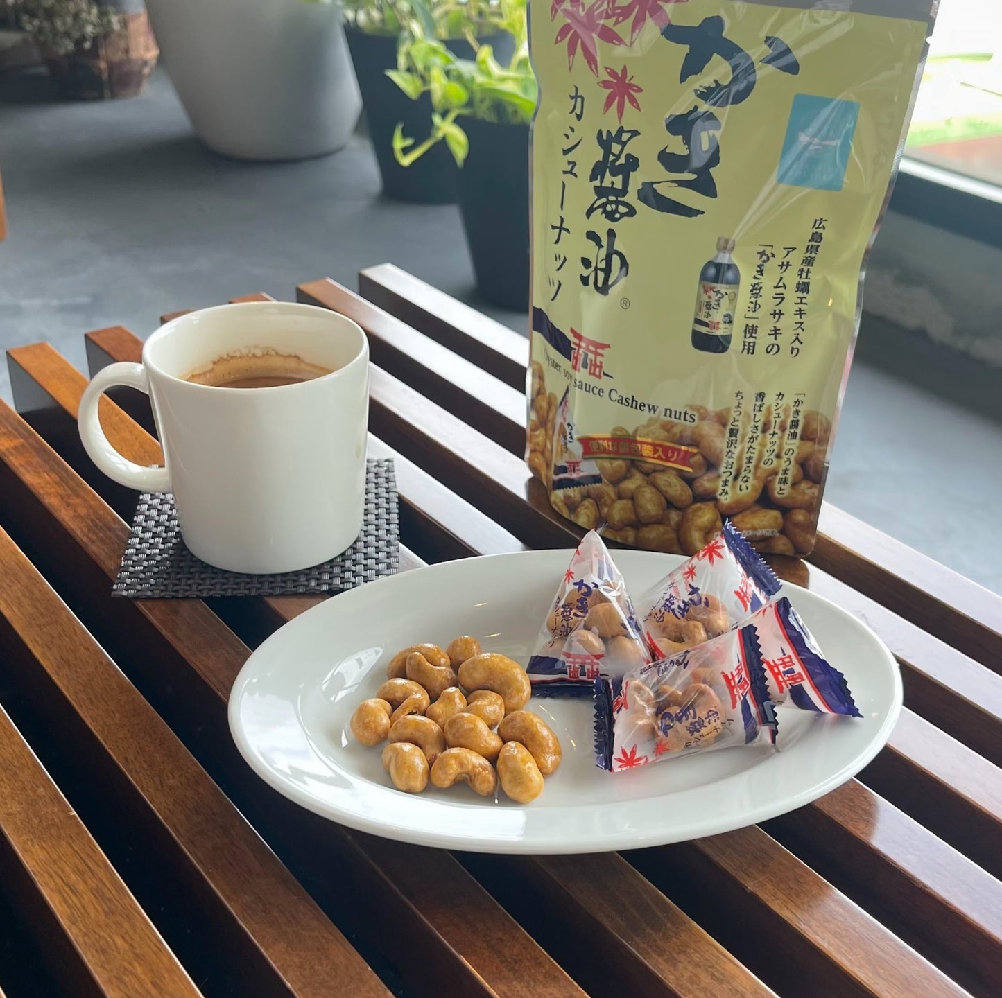 【送料込】かき醤油カシューナッツ 60g ×10袋 まとめ買いセット 広島土産 広島名産 かき醬油使用