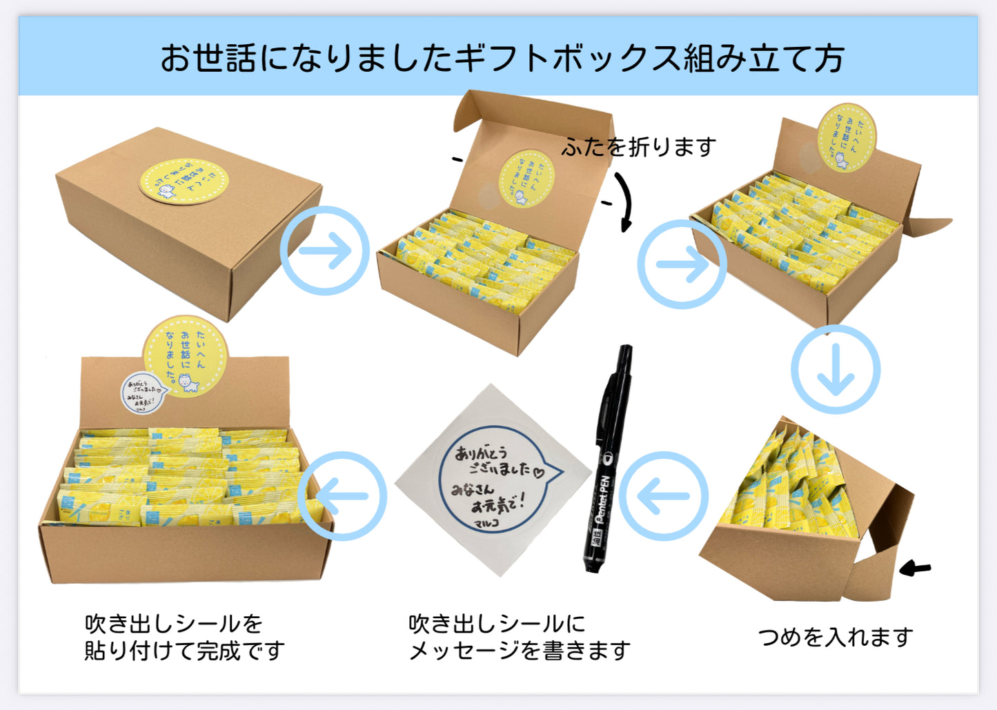 【送料込】ありがとうございます。イカ天瀬戸内れもん味  小袋８g×30袋入