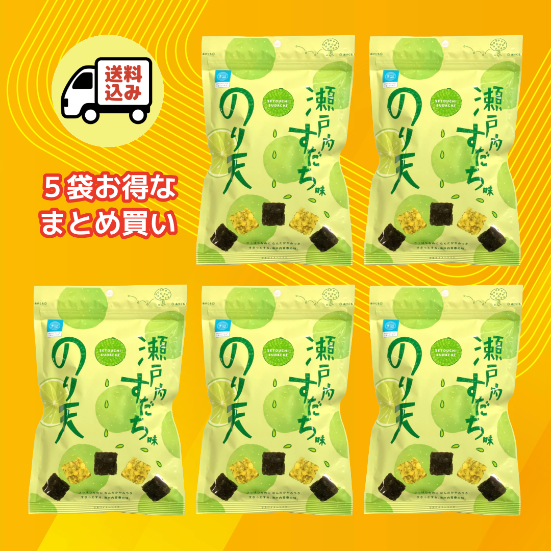 【送料込み】瀬戸内土産の定番 のり天瀬戸内すだち味54g×５袋