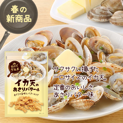 【送料込・新商品】街かどグルメ 3種類6袋セット