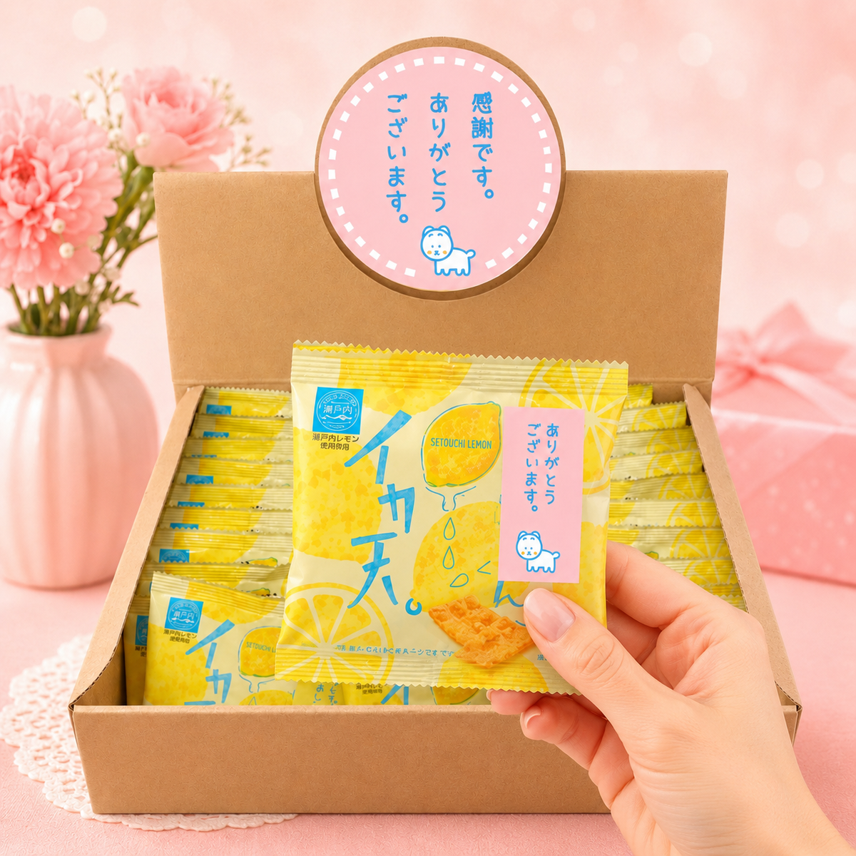 【送料込】ありがとうございます。イカ天瀬戸内れもん味  小袋８g×30袋入