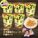 【送料込】かき醤油カシューナッツ 60g ×5袋 セット