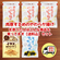【送料込】肉厚するめのやわらか揚げを買った人はこんな商品も買ってますセット