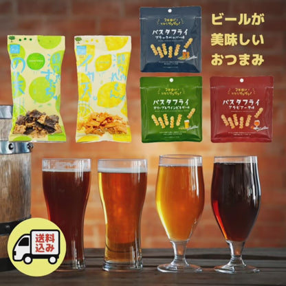 【送料込】クラフトビールに合う！食べきりおつまみセット 5種類合計10袋