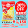 【訳あり30%OFF1650円→1150円】かっぱえびせん・イカ天瀬戸内れもん味ミックス 10袋