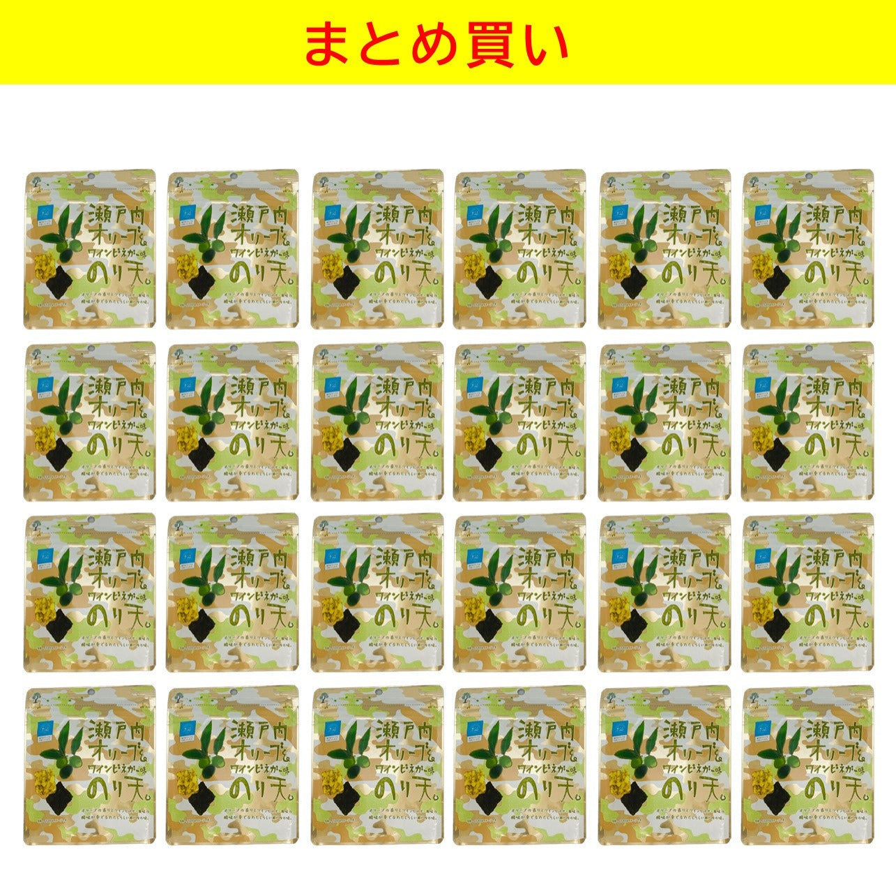 のりすけ様確認用 のり様確認用